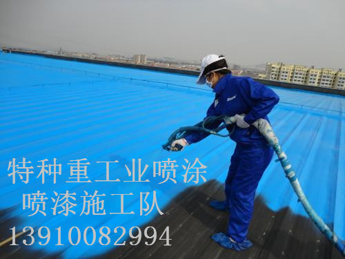 洛浦除锈喷漆 & 设备厂房翻新